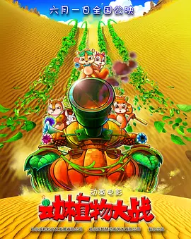 深夜国产福利